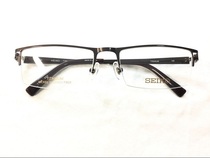 Original imported Seiko Seiko myopia glasses mens half frame ultra-light pure titanium business casual glasses frame T744