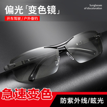 Color-changing sunglasses Mens day and night dual-use polarized driver driving fishing sunglasses Half frame night vision glasses for driving