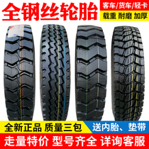 Truck tire vacuum load full steel tire 700 750 825 900 1100 1200-R16 R20