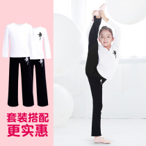 Childrens dance clothes performance dance clothes gym clothes long-sleeved suit summer thin radish pants split round neck training clothes