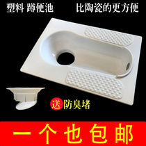 Squatting toilet squatting pit home toilet toilet flush tank set toilet plug plastic