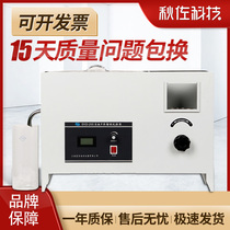 Shanghai Changji Petroleum Products Distillation Range Tester SYD-255 SYD-255K Petroleum Products Distillation Range Detector