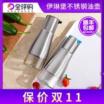 Germany 304 stainless steel oil pot household glass leak proof kitchen vinegar pot oil jar soy sauce bottle vinegar bottle seasoning bottle