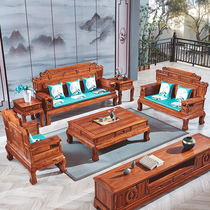 Red Wood Sofa source Rolling Spurs Hedgehog Purple Sandalwood New Chinese Flowers Pear Wood Full Solid Wood Minqing Classical Guest Hall Furniture