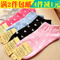 2 Pieces Pure Cotton Loving Low Help Light Mouth Winter Cute Short Socks Boat Socks Stocking Socks Stocking Socks hidden socks