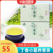 Take 1 hair and 3 boxes] Lilac tea clove tea nourishing stomach tea Jiang tea Pueraria tea