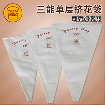 Sanneng flower bag Cookie cream cake flower bag flower mouth cotton bag repeated use 16 18 20 inches
