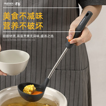 Papa non-stick special silicone soup spoon long handle household porridge spoon anti-hot and high-temperature fried spoon spoon scoop