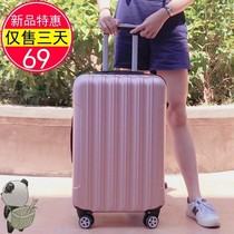 Korean hipster luggage female universal wheel 26 college students trolley case 24 Password Box 28 inch large capacity