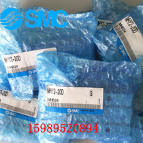 SMC brand new original air gripper MHY2-20D