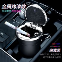 BYD Qin plusdmi Qin Pro dm EV Qinplus on-board ashtrays decorative car interior retrofit special