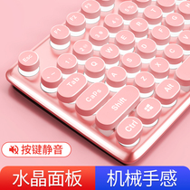 Dazzling mechanical feel keyboard high value pink mute mouse suit game retro punk round keys girls cute wired girl heart Glass computer notebook typing Office dedicated