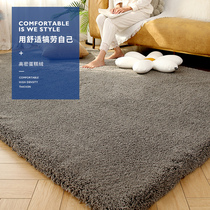 Living room carpet dirt-resistant easy to take care of machine washable bedroom full of thick long wool bedside carpet cloakroom custom floor mat