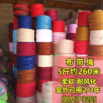 Fixed household tied apple tree orchard branches 5 kg Maza rope and tied with branches of Mazar rope