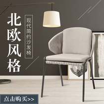 Nordic Outdoor Casual Rattan Chairs Combined Sample Board Room Balcony Table and chairs Three sets Courtyard Hotel Outdoor Sofa Combinations