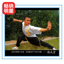Special silk oblique xiu long black tai ji fu performance wu shu fu spring or autumn or winter or summer promotional children applied to both men and women