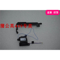 Lenovo Lenovo Small New AIR-15IWL S540-15IWL 2019 built-in horn speaker acoustics