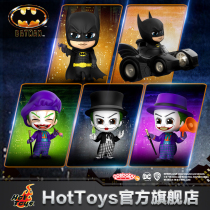 HotToys Batman Batman & Batmobile Joker COSBABY Mini Collection Doll Toys