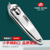 South Korea 777 nail clippers nail clippers nail clippers with single suit care female professional pointed mouth nail clippers