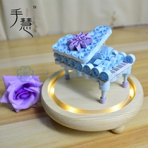 Paper quilling piano three-dimensional set material package glass cover birthday gift beginner adult handmade diy material package