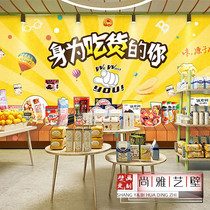 Snack store wallpaper creative 3d three-dimensional supermarket convenience store decoration layout foodie anchor live background wall wallpaper