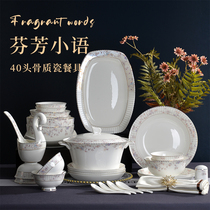 High-end bone porcelain tableware Jingdezhen Ceramics Bowl ceramic Dishes Suit Home Plate Rice Bowl soup bowls Home Euro style Phnom Penh