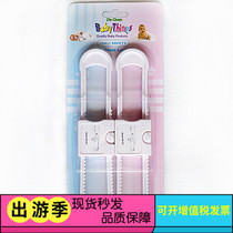 Child safety protective products Baby safety lock Drawer lock U-shaped cabinet door lock Cabinet lock 2-pack U-shaped lock buckle