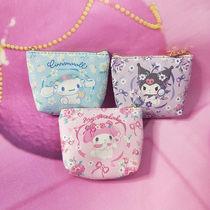 (Coin Purse) Yugui Dog Melody Kuromi PU Small Bag