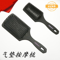 Comb female airbag air cushion comb massage head Meridian comb hair comb hair curling hair comb home shape big board comb