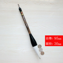 Anhui Xuanpen and Milli Pen Large Number of the Calligraphy Brush Writing the Spring Festival Union Book Law Works with a Vanguard 95mm