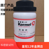 Tianjin Cormeo Potassium Sulfate Powder Analysis of pure AR 500g bottle laboratory reagent