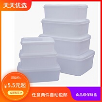 Rectangular thickened large frozen vegetable preservation box Plastic kitchen refrigerator food storage bento fruit box