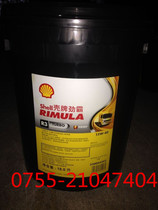 Shell Rimula R2 R3 R4 diesel engine oil with medium speed and 15W-40 20W-50 engine lubricating oil 18L 209L