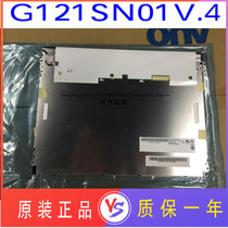 Brand new original 12 1 inch Toda LED industrial LCD screen G121SN01V 4 V4 TM121SDS01 spot