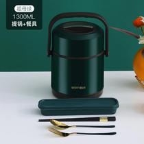 304 stainless steel insulated lunch box portable student ultra-long insulated barrel 1 person to work family vacuum large capacity lunch box