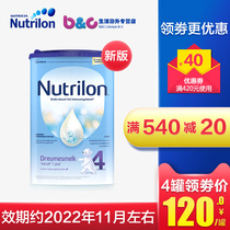 Dutch cattle pen 4 imported infant milk powder 4 noyouneng 1 year old Nutrilon bonded