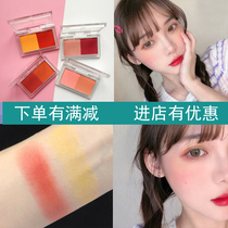 LEEMEMBER Limeng Liman Two-color Blush Apple Cookie 04 Peach Sweet Orange Raspberry Very Fine Eyebrow Pen Highlight
