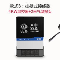 Incubator switch fruit and vegetable boiler seed Sprouting Breeding Room Greenhouse chicks Digital temperature controller 220v