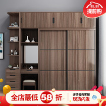 Nordic multifunctional sliding door wardrobe modern simple bedroom large wardrobe economical simple sliding door sliding door wardrobe