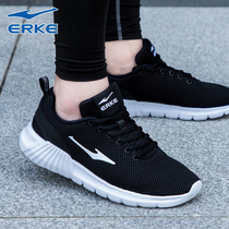 Hongxing Elk sneakers mens autumn breathable mesh shoes light soft sole running shoes Youth Mens shoes