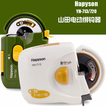 Yamada hook binding device Japan imported electric multi-function fish hook binding device Fishing line line binding device