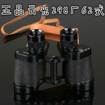 298 factory 62 telescope high power high definition 8X30 binoculars low light night vision with coordinate ranging