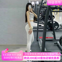 Awkward Line Yoga Pants Summer Thin Naked Stretch Speed Dry Speed Speed Speedrunning Pants White