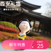 Xian Tourism Commemorative Gift Shaanxi History Museum Souvenir Tang Baby Series Resin Doll ornaments