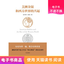 The rise of American gold and silver and the rise of the Western world