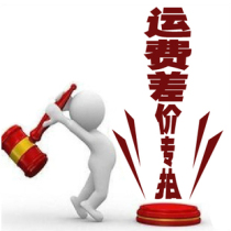 (Natural sponge volume store) make up the difference Wholesale natural seaweed sponge handmade soap a few yuan