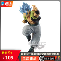 Wandai Optical Factory Dragon Ball Super Animation Scenery version FES13A Wujita hand spot