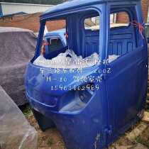 Futian Five Star Tricycle Original Factory Accessories Three-wheeled Motorcycle Original Factory Accessories Cab Car Shed