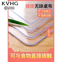 KVHG soft glass table mat waterproof and oil-proof anti-scald Crystal Board transparent tablecloth coffee table mat PVC table mat