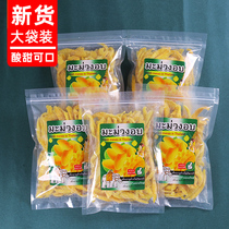 Thai flavor dried mango 500g big bag Net Red office casual snacks snack dried fruit specialty fruit
